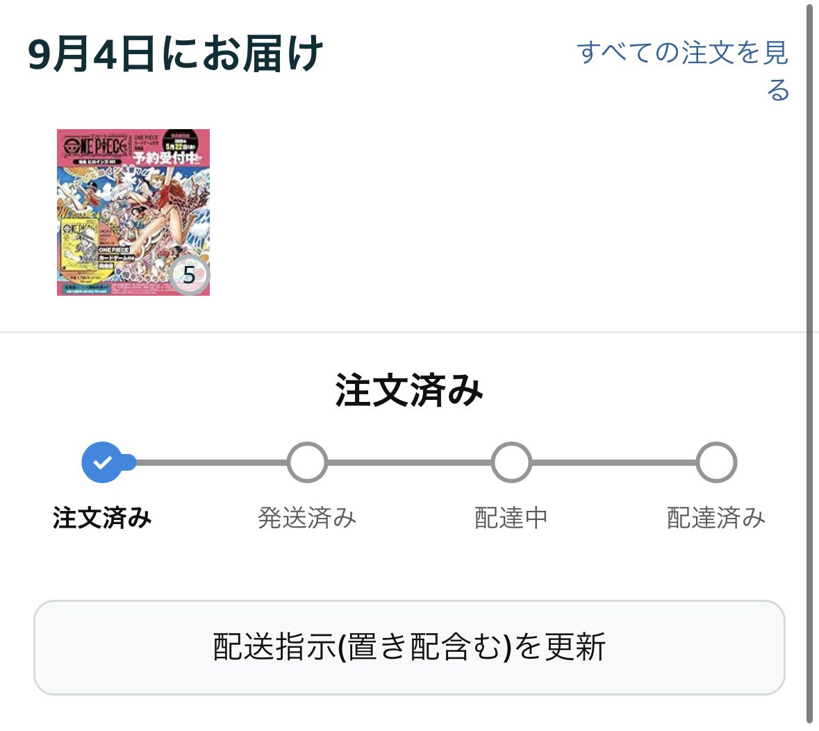 pokemon_jo_hou's tweet image. 【Amazon】ONE PIECEマガジン vol.21

ページがエラーになる人、ログインするかアカウントを切り替えると表示されるかもです🚨

✅商品リンク🔗
amazon.co.jp/checkout/entry…

#ワンピースマガジン　#pr