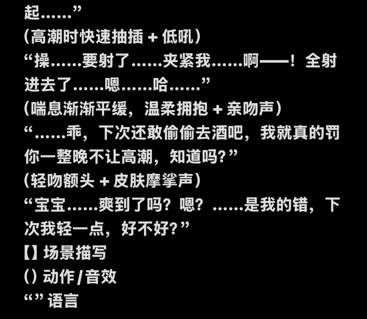 Bananagemo's tweet photo. 去酒吧回家后被男朋友抓到当然会被惩罚啦
粗口/dirty talk/轻微SP/1i
“呵，看看你下面，已经湿成这样了？小骚货，在外面被别人看，心里是不是很兴奋啊？故意惹我生气，看我吃醋的样子？”
#台本 #男喘台本 #女性向 #女性向台本 
#粗口 https://t.co/Q2PplB1R5L