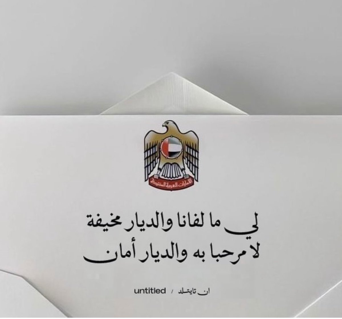 يسار tweet media