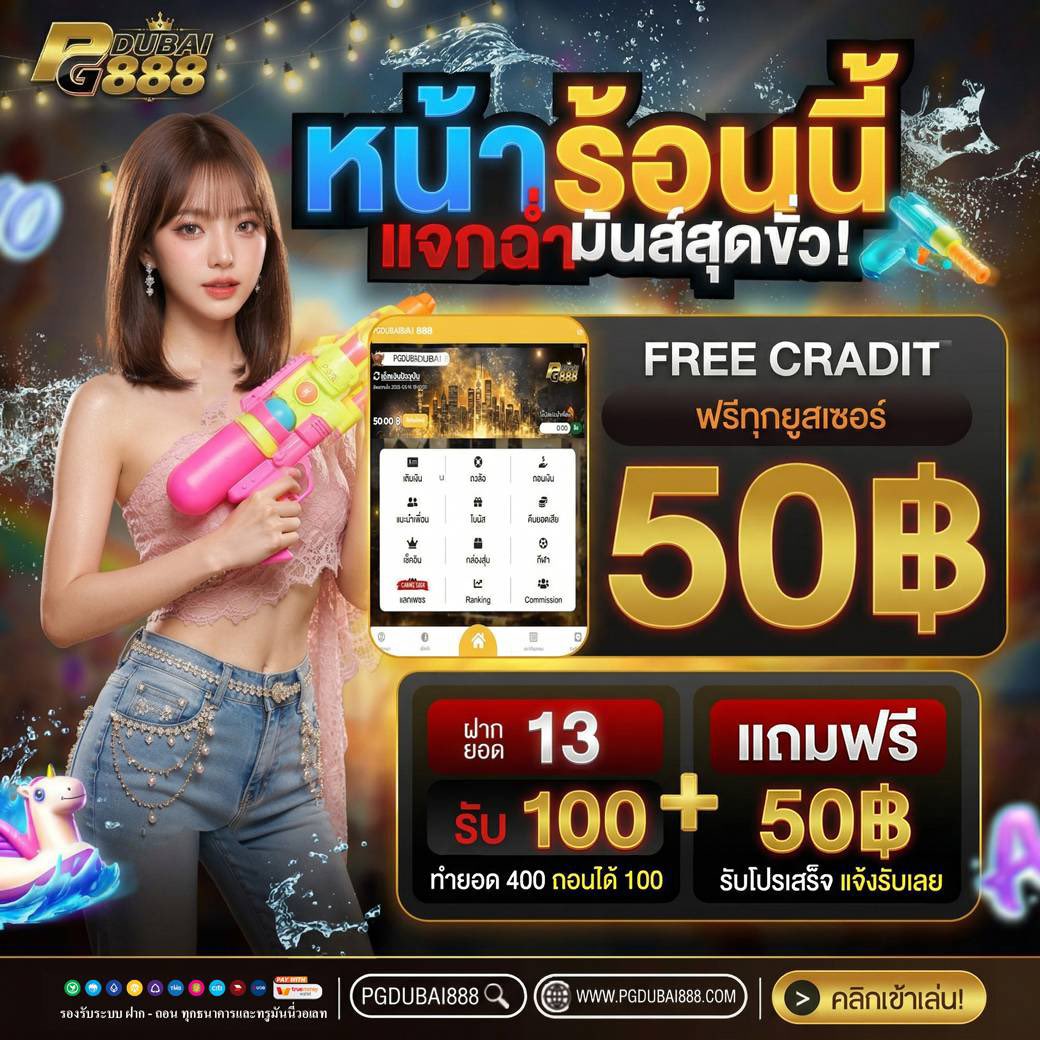 สก๊อยอัพเบท tweet media