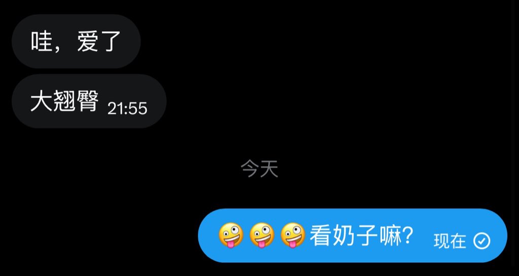 离异少妇 tweet media