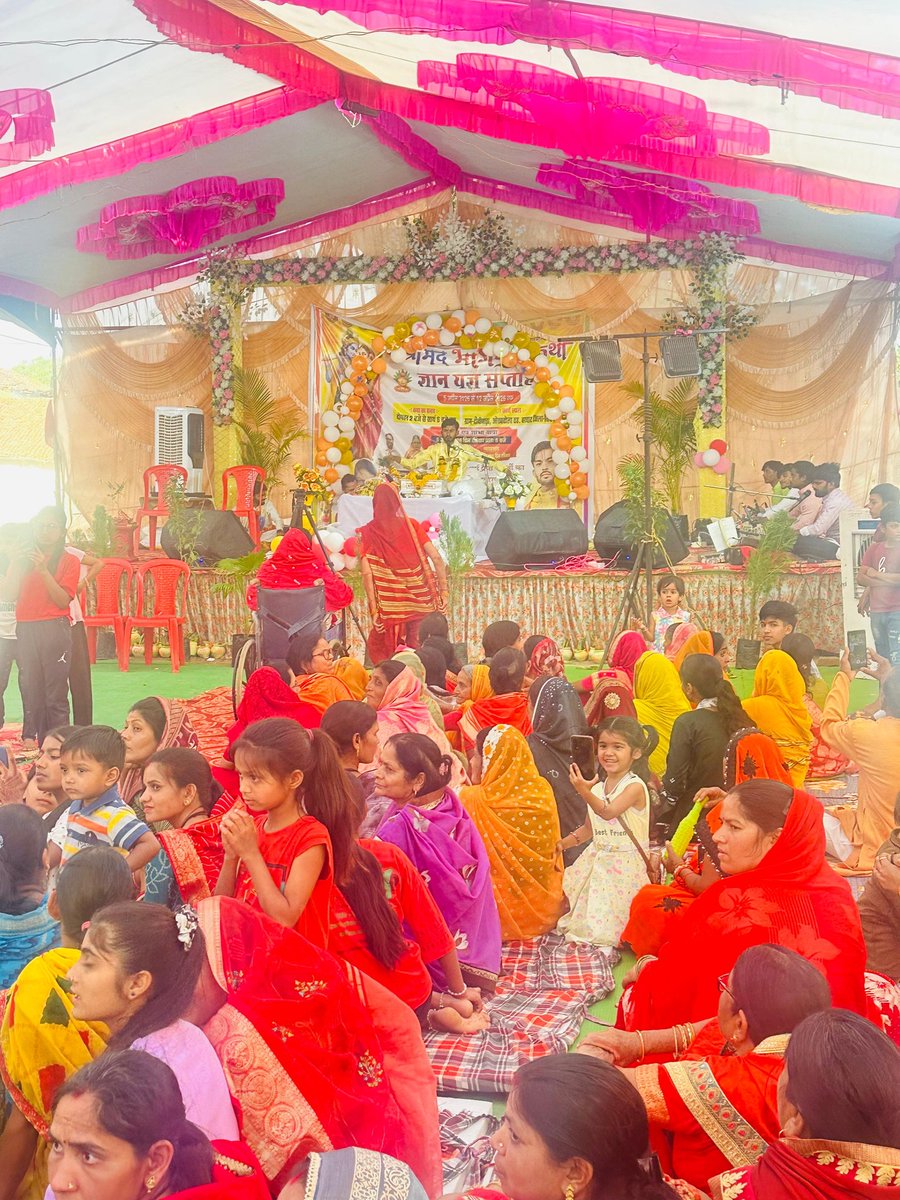 आज बरघाट क्षेत्र के ग्राम दौँदीवाड़ा ओखाटोला में आयोजित श्रीमद्भागवत महापुराण कथा में सम्मिलित होकर श्रीकथा का श्रवण किया तथा पूज्य संतजनों का आशीर्वाद प्राप्त किया।

जय श्री कृष्णा 🙏🏻