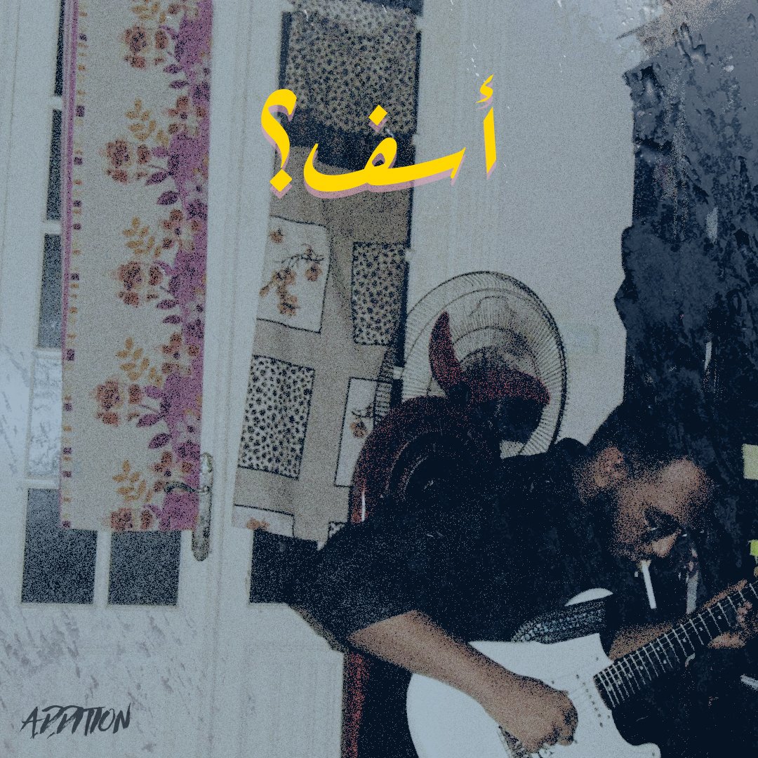 Negruciélago tweet media