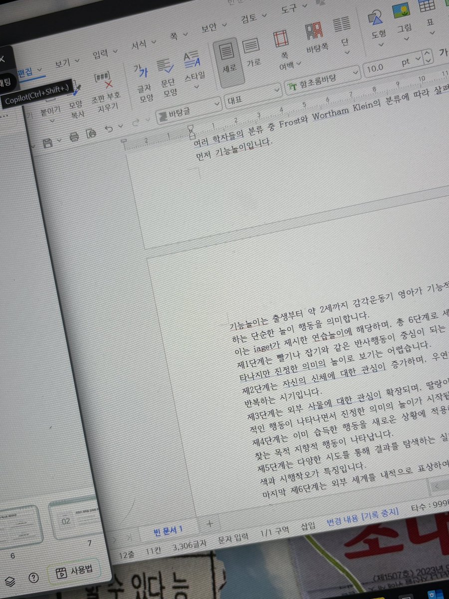 일주일이 회사-학교-과제 이렇게 흘러감