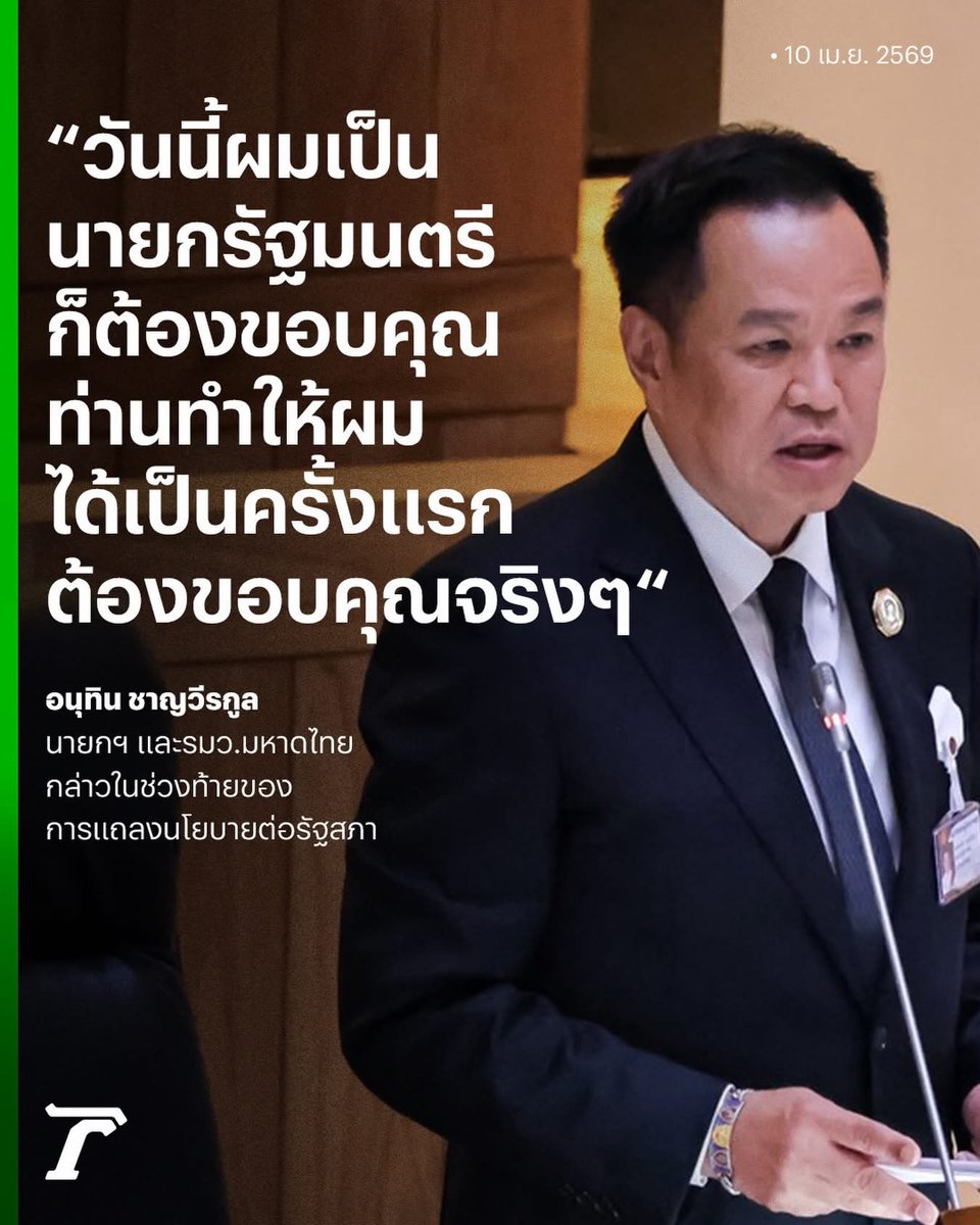 ซึนซึน tweet media