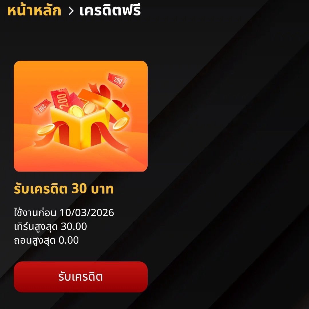 ETERNITE `แกล้งจน. tweet media