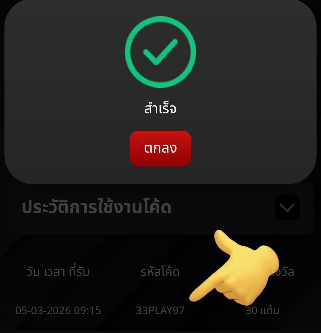 ETERNITE `แกล้งจน. tweet media