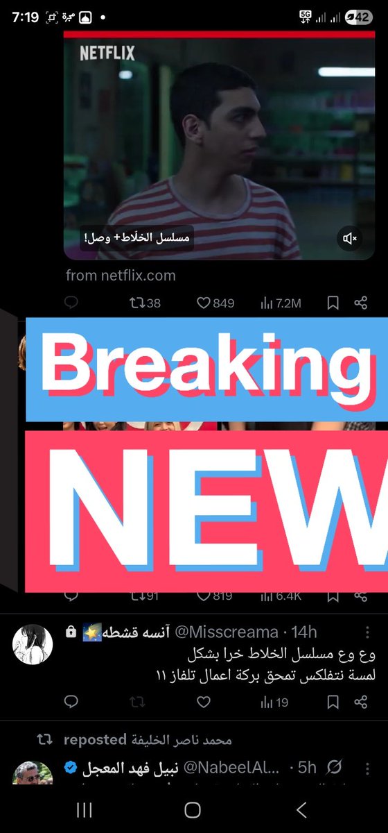 HByulRi's tweet photo. @Misscreama بسم الله https://t.co/fZSMO4clXu