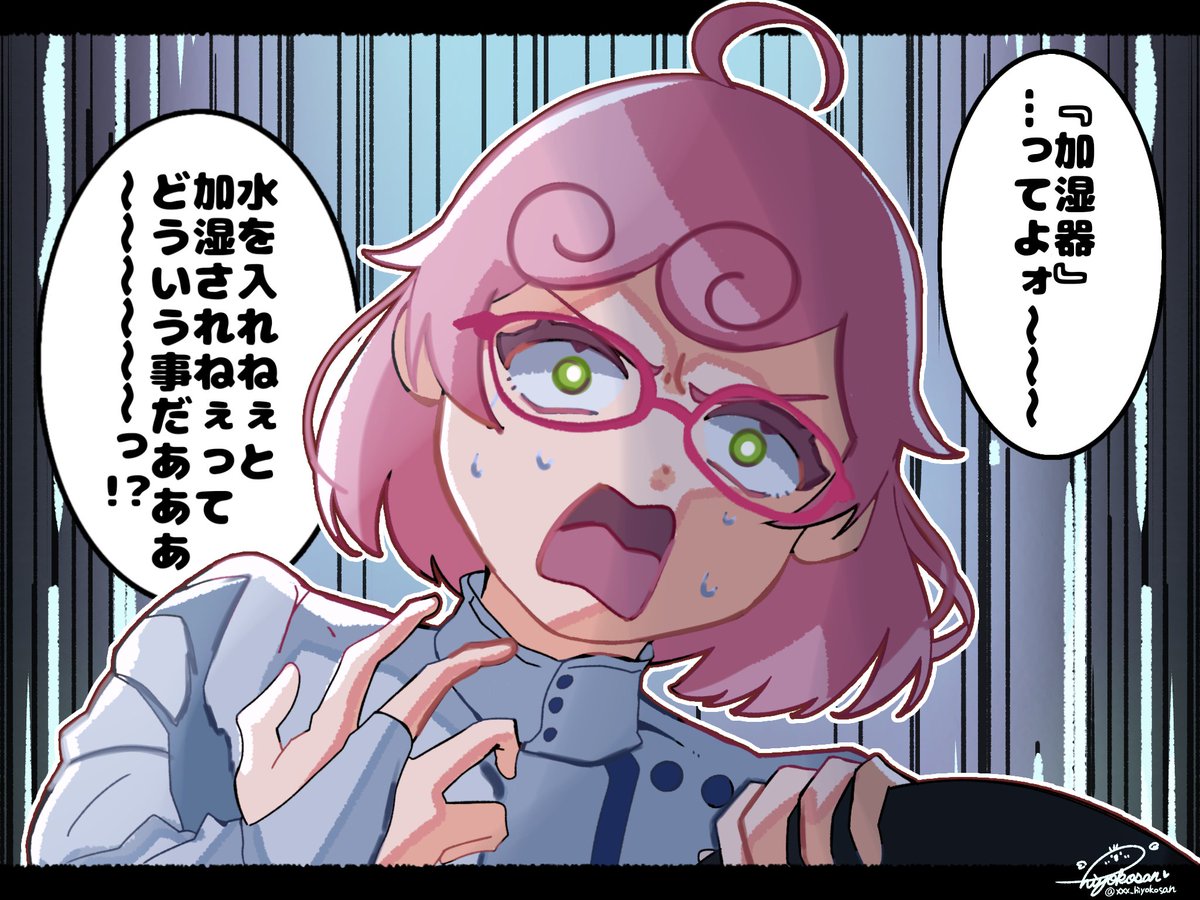 ひよこさん*🏮🏮*🎀🍼 (@xxx_hiyokosan) / Posts / X