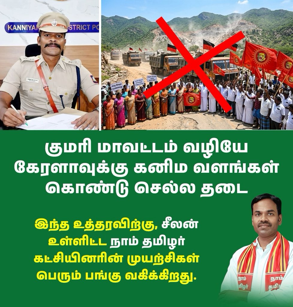 கிப்சன் தமிழன் tweet media