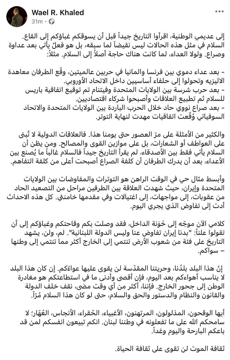 اليوم و بكرا مع دولة الرئيس #نواف_سلام.