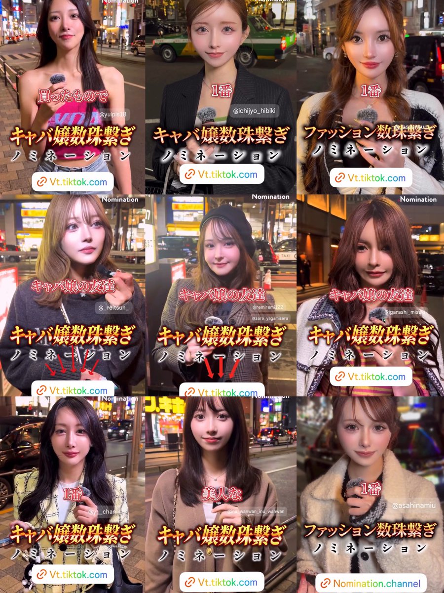 rakkkkkkkoo's tweet photo. キャバ嬢数珠繋ぎで有名の【Nomination】

簡単な質問に答えて待つだけでお店から連絡くるからお店に直接行かずに時給など知れるから時間の節約になる🎶🌼

詳細は3枚目を見てね👀‼️

アプリはここから↓
🔗 https://t.co/dx5fUx8Dgl

#PR https://t.co/HnTK5fa2aG