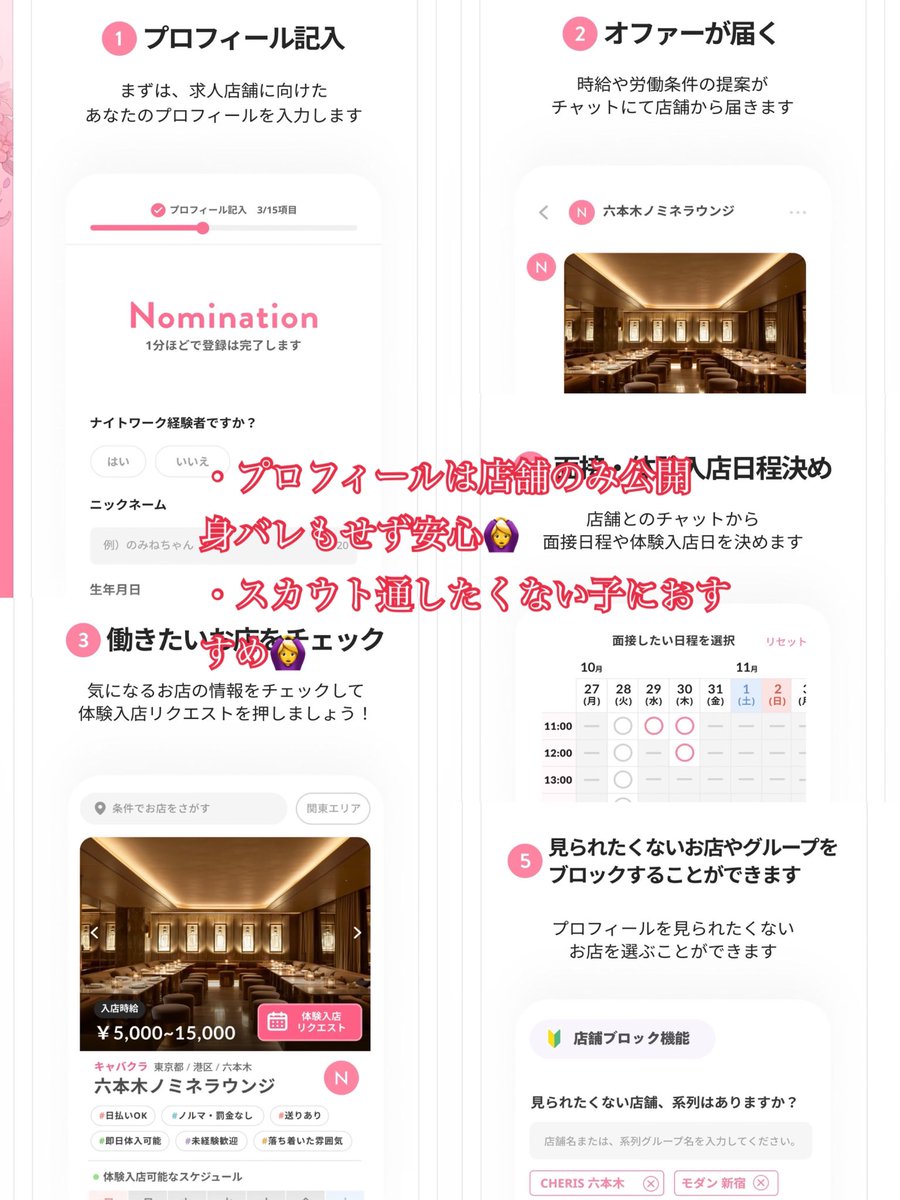 rakkkkkkkoo's tweet photo. キャバ嬢数珠繋ぎで有名の【Nomination】

簡単な質問に答えて待つだけでお店から連絡くるからお店に直接行かずに時給など知れるから時間の節約になる🎶🌼

詳細は3枚目を見てね👀‼️

アプリはここから↓
🔗 https://t.co/dx5fUx8Dgl

#PR https://t.co/HnTK5fa2aG