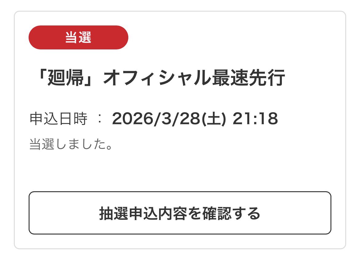 偽善者👁️‍🗨️🍌🌟 tweet media