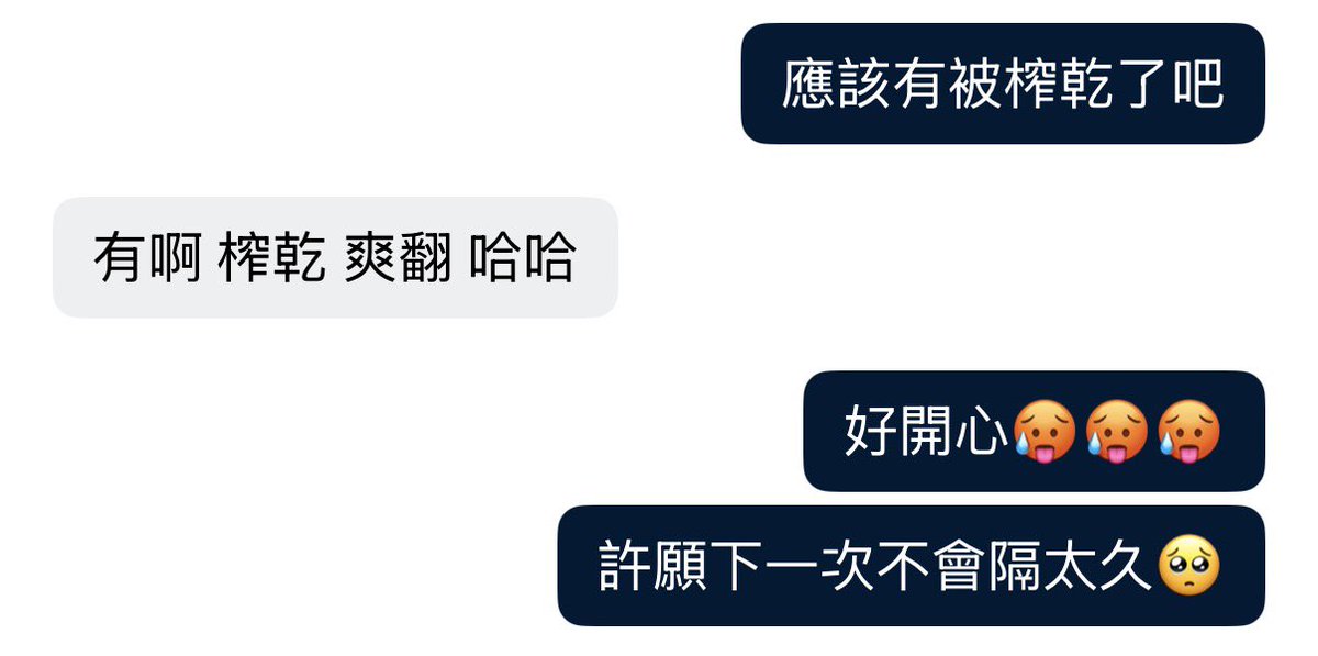 loveblowsuck's tweet photo. 直男隔天就要跟女友見面
但還是忍不住想起我的嘴🥵
我當然要吸乾他的肉棒👅 https://t.co/NAL1GHTDhY