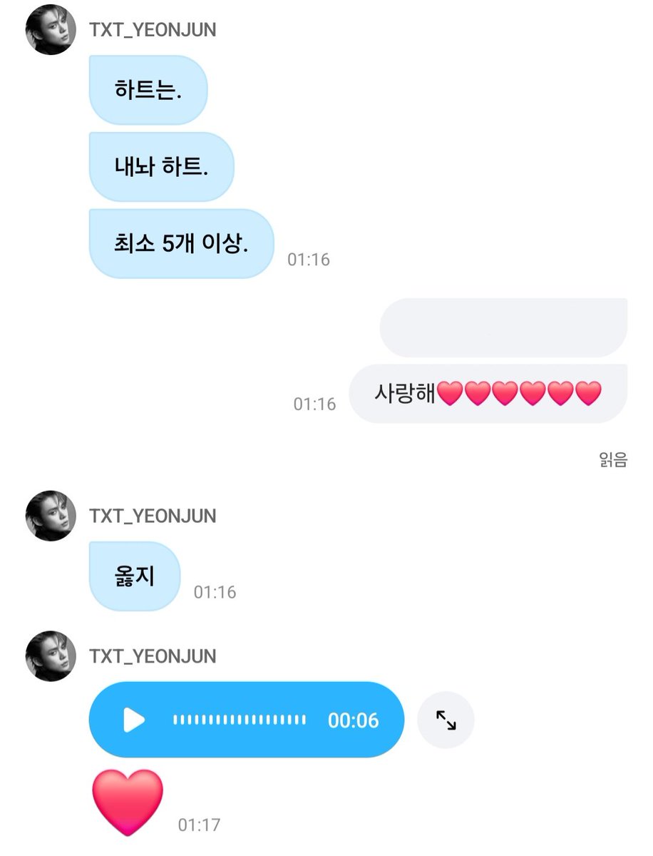 일반인 tweet media