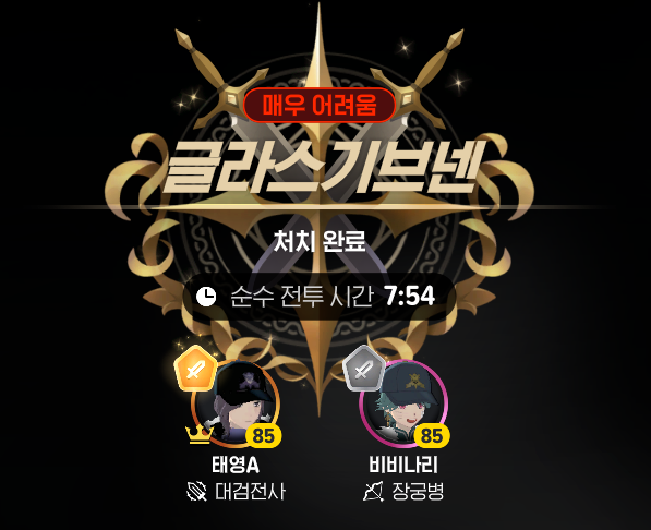 BS_4RH's tweet photo. 재밌었다 https://t.co/M3Cz3fwPA3