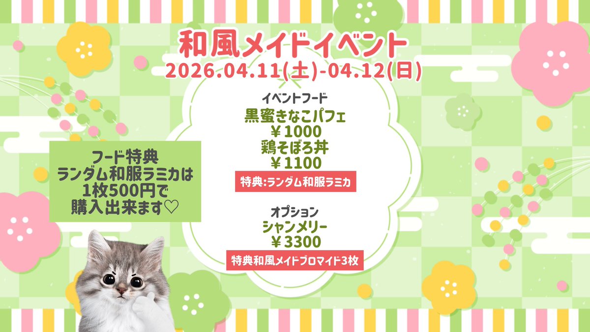 まろん🧁𝐋𝐮𝐦𝐢𝐞𝐥𝐞&𝐑𝐚𝐠𝐝𝐨𝐥𝐥 tweet media