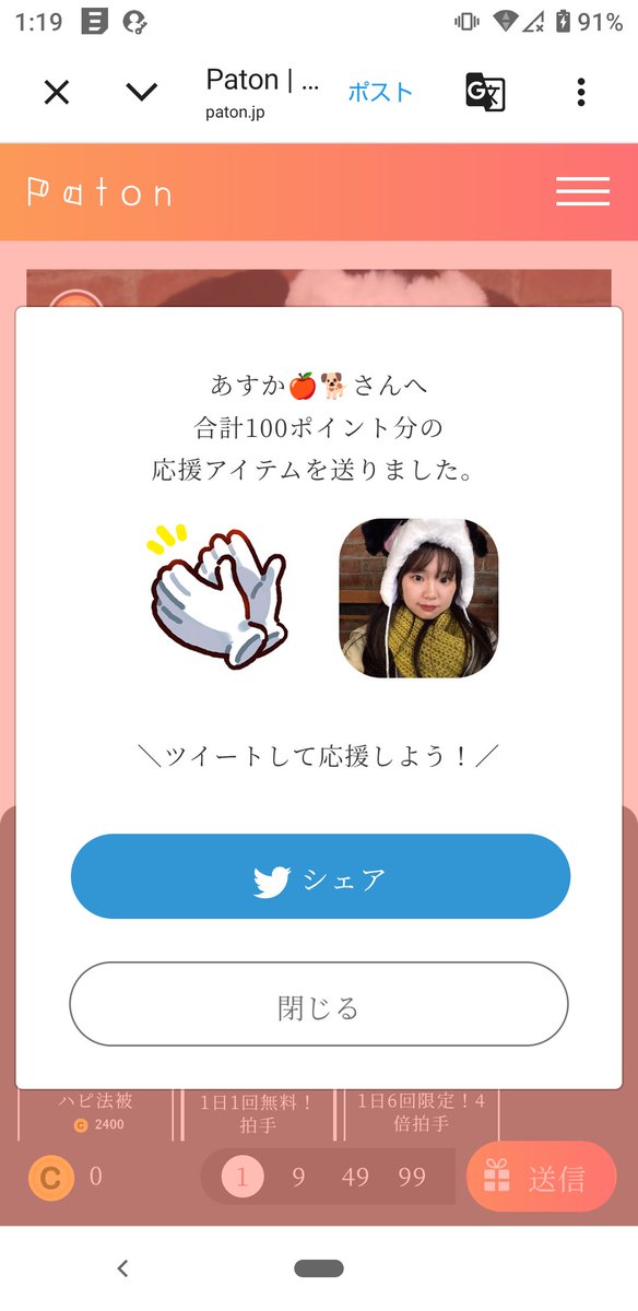 りな🍀💕 tweet media