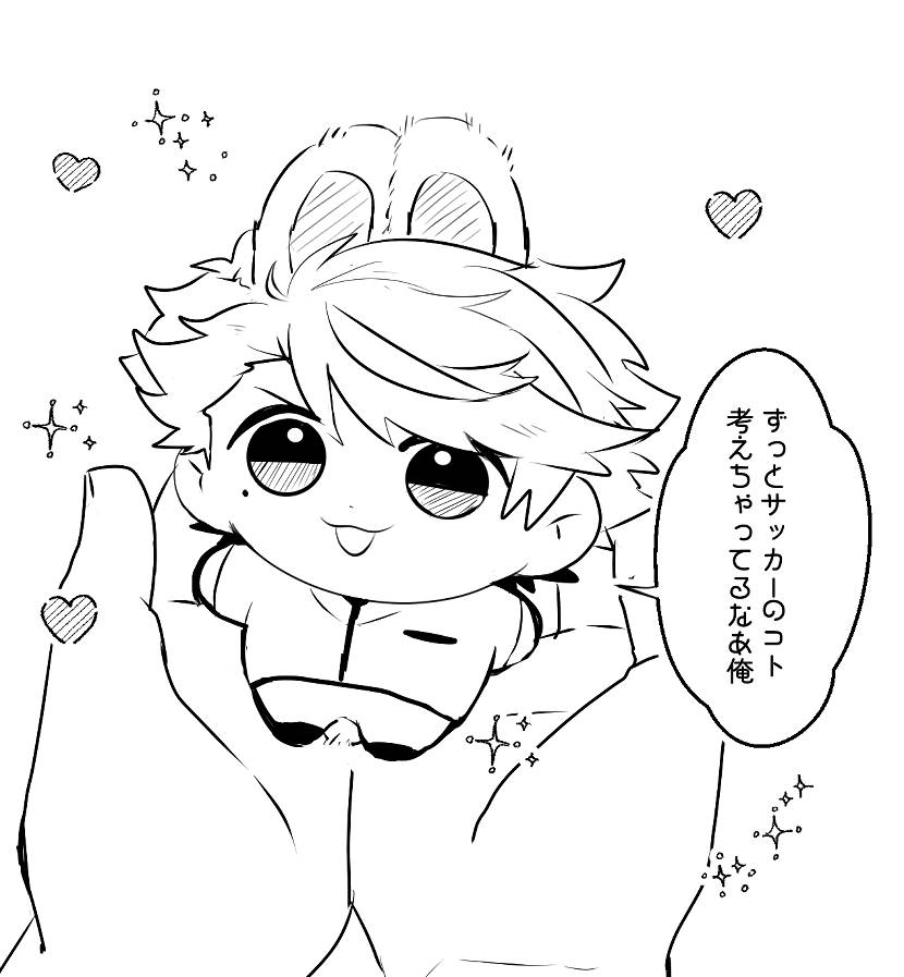 すやのこ tweet media