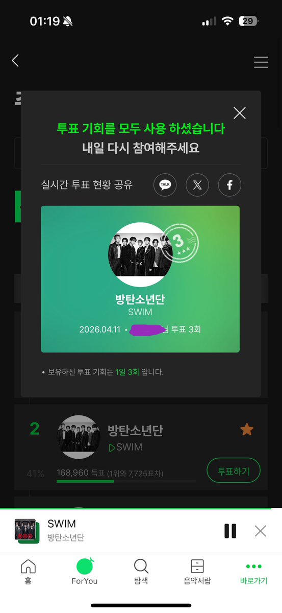 화연/ 막S4 tweet media