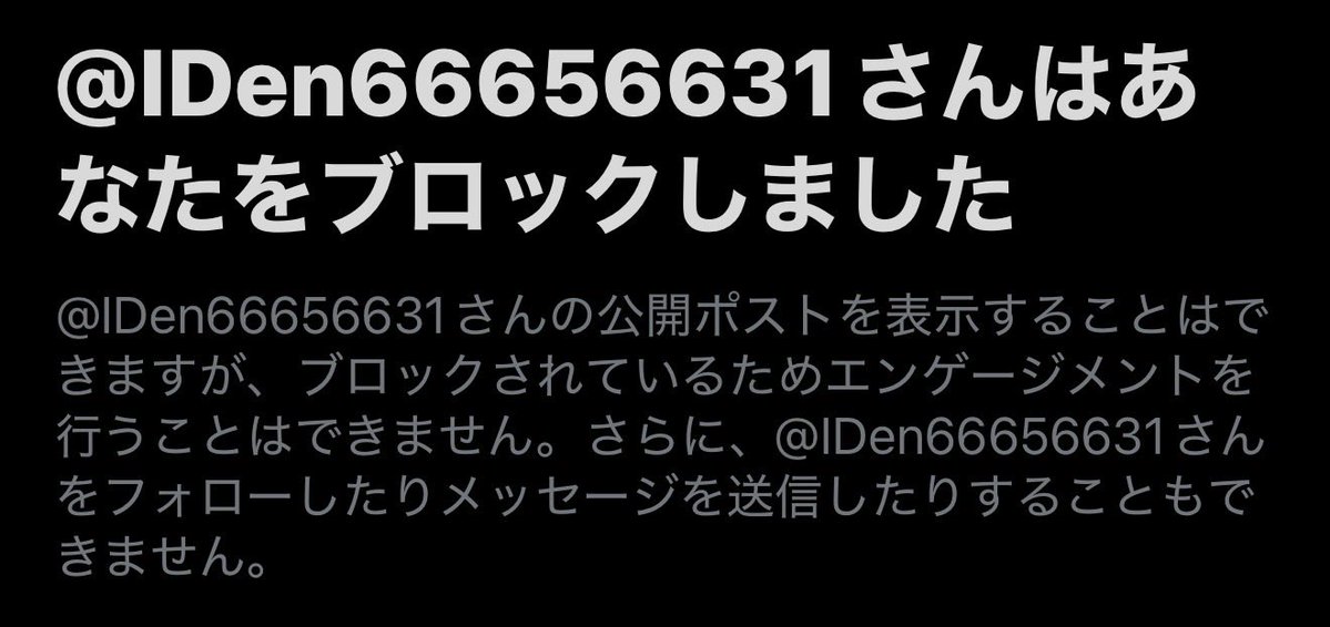 八木ちゃん tweet media