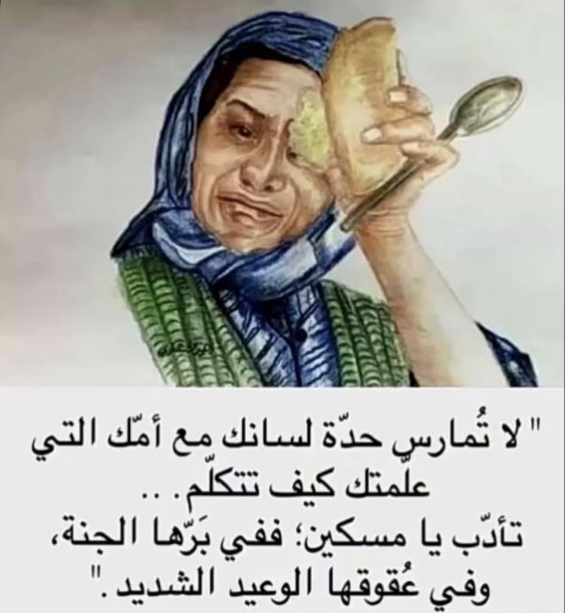 ﷽

السَّلامُ عَلَيْكُم ورَحْمَةُ اللهِ وَبَرَكاتُهُ

جمعة طيبة مباركة معطرة بذكر الله وبالصلاة على محمد نبيه خاتم الأنبياء والمرسلين 
الصادق الطاهر الأمين 
وعلى آل بيته الكرام الطاهرين 
وصحبه الغُر الميامين 
ومن تبعهم بإحسان ياربنا إلى يوم الدين،
صلاة طيبة مباركة تصل لأرواحهم