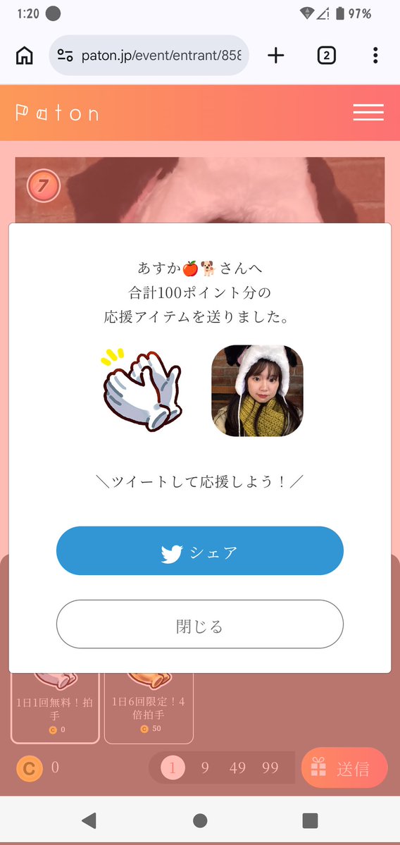 りな🍀💕 tweet media