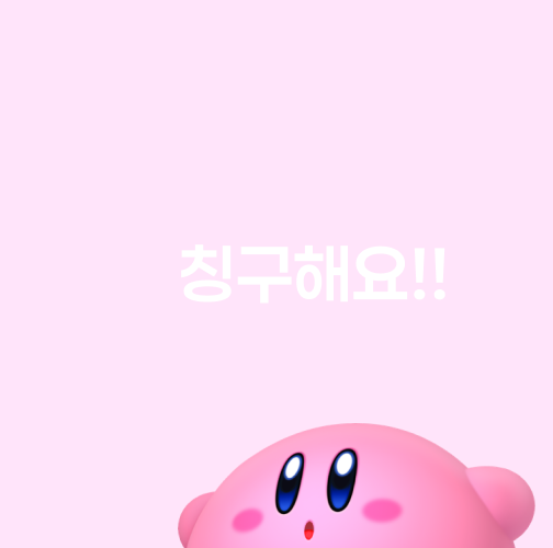 혜원팅게일 tweet media