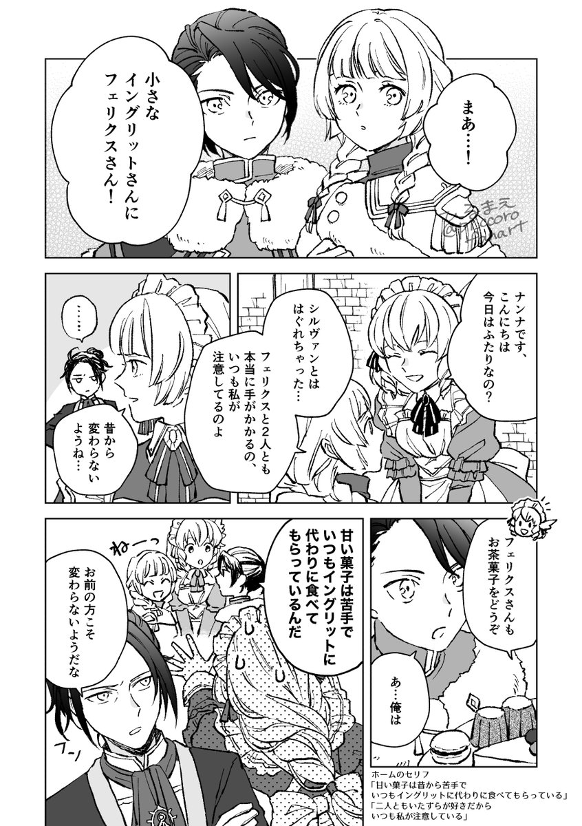 ひるまえ tweet media