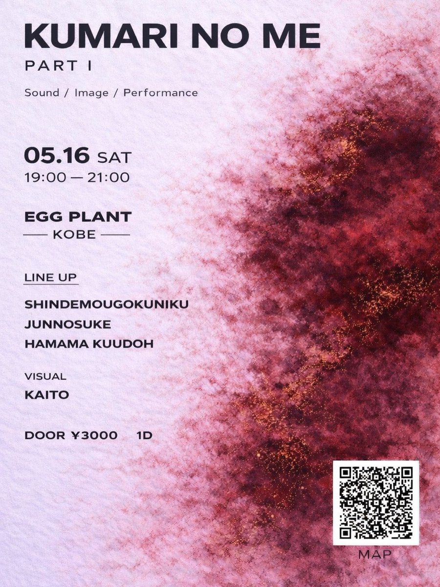 新井聖美 tweet media