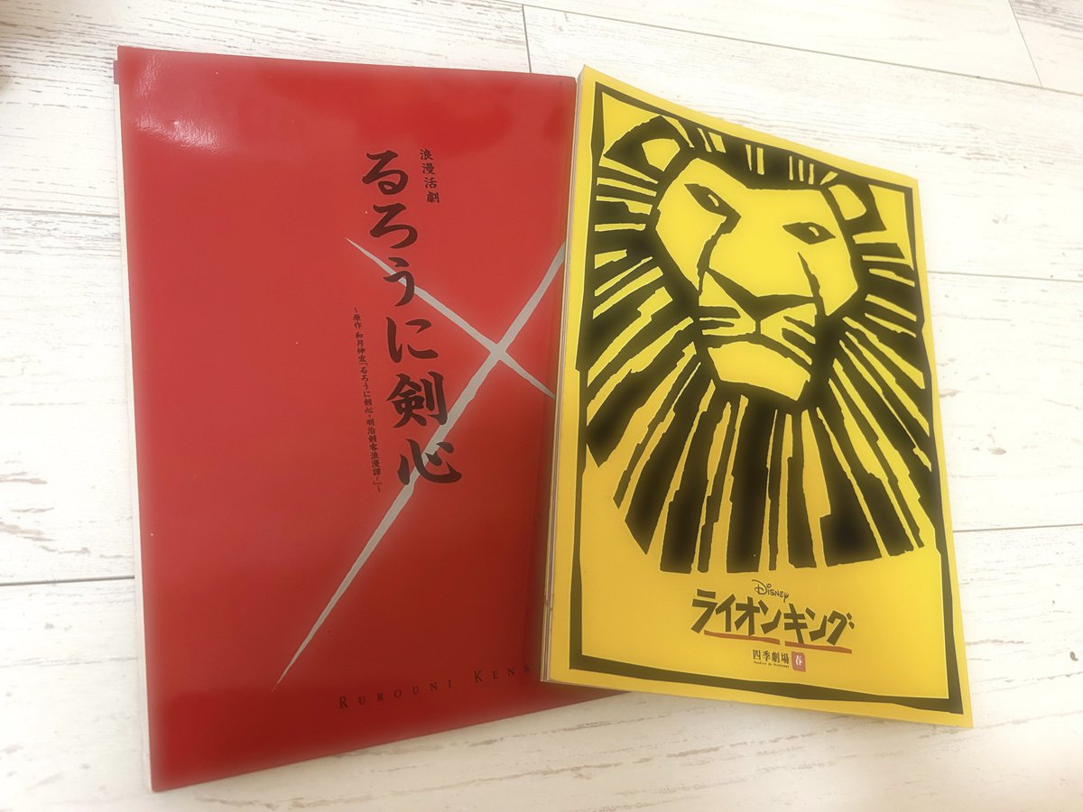 えるふぃー🧹💚 tweet media