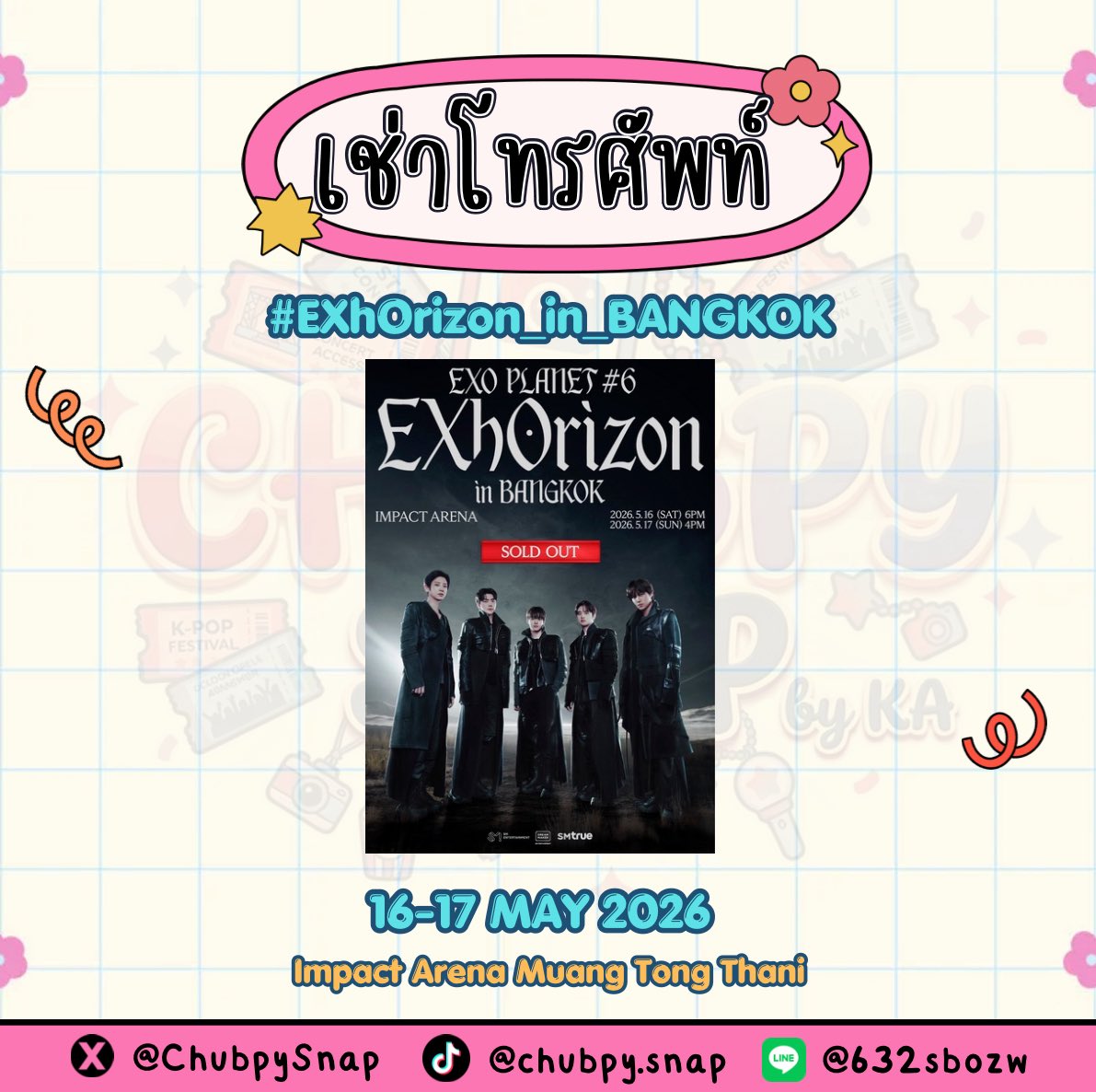 ฉันเป็นติ่งที่ให้เช่าโทรศัพท์💖 tweet media