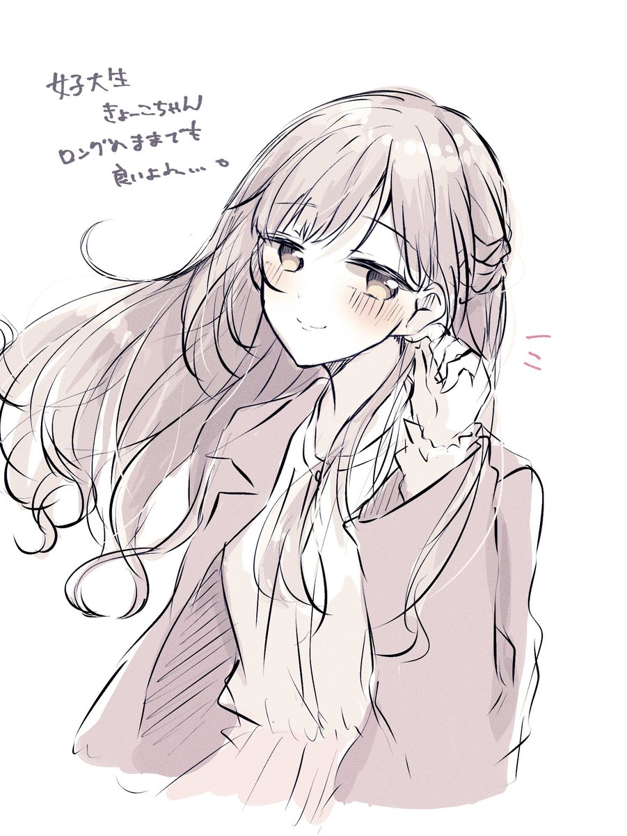 ばらん。 tweet media