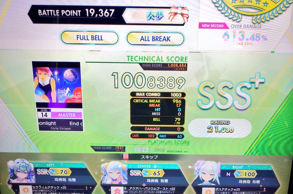 ノルン@Sm tweet media