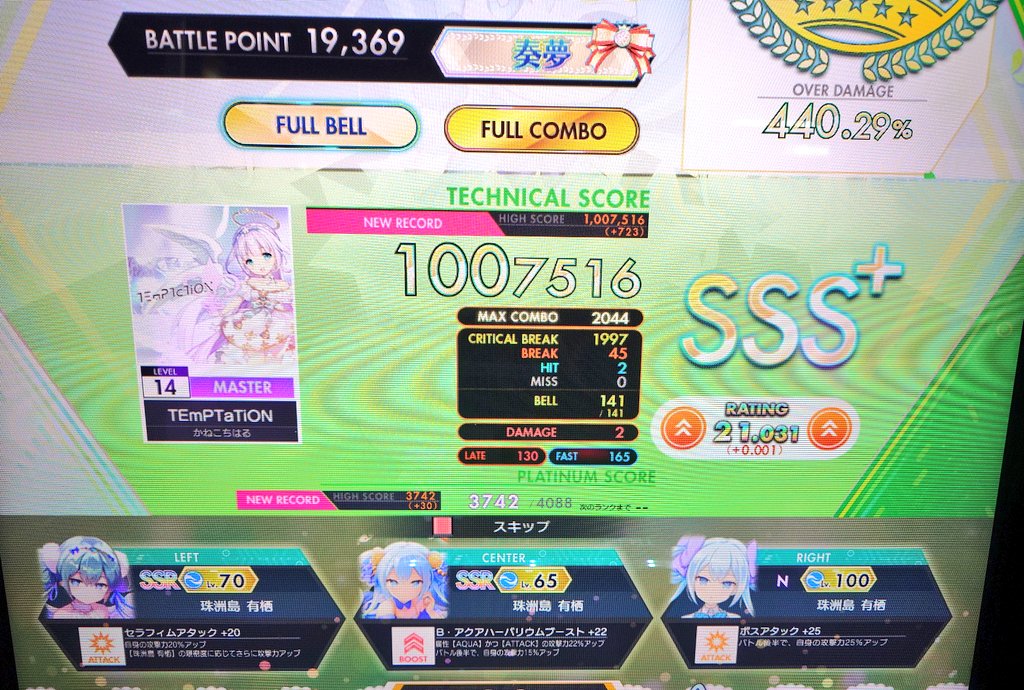 ノルン@Sm tweet media