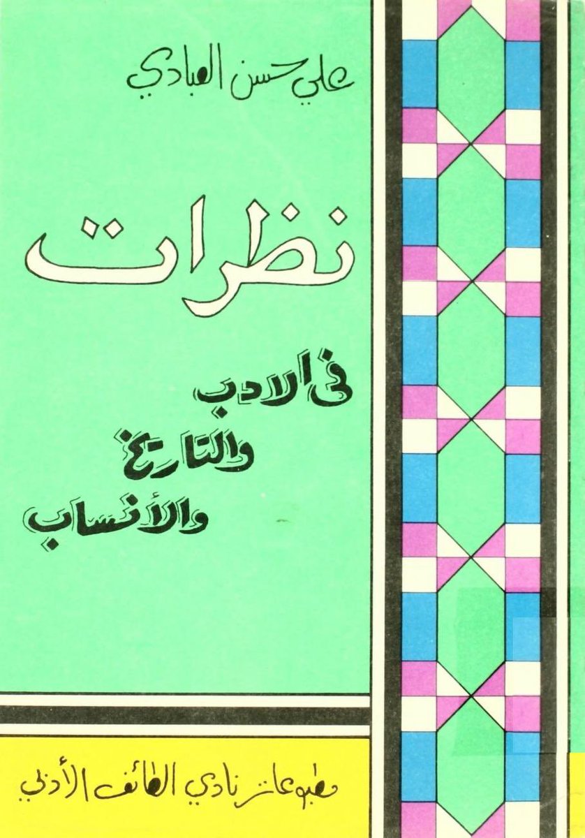 فهد القحص tweet media