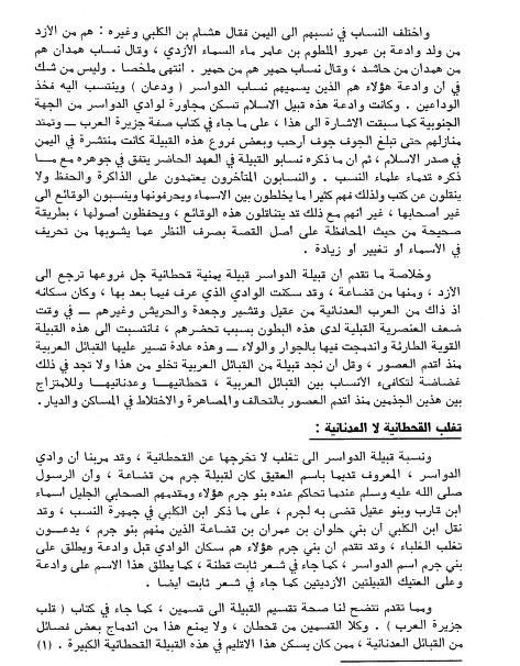 فهد القحص tweet media