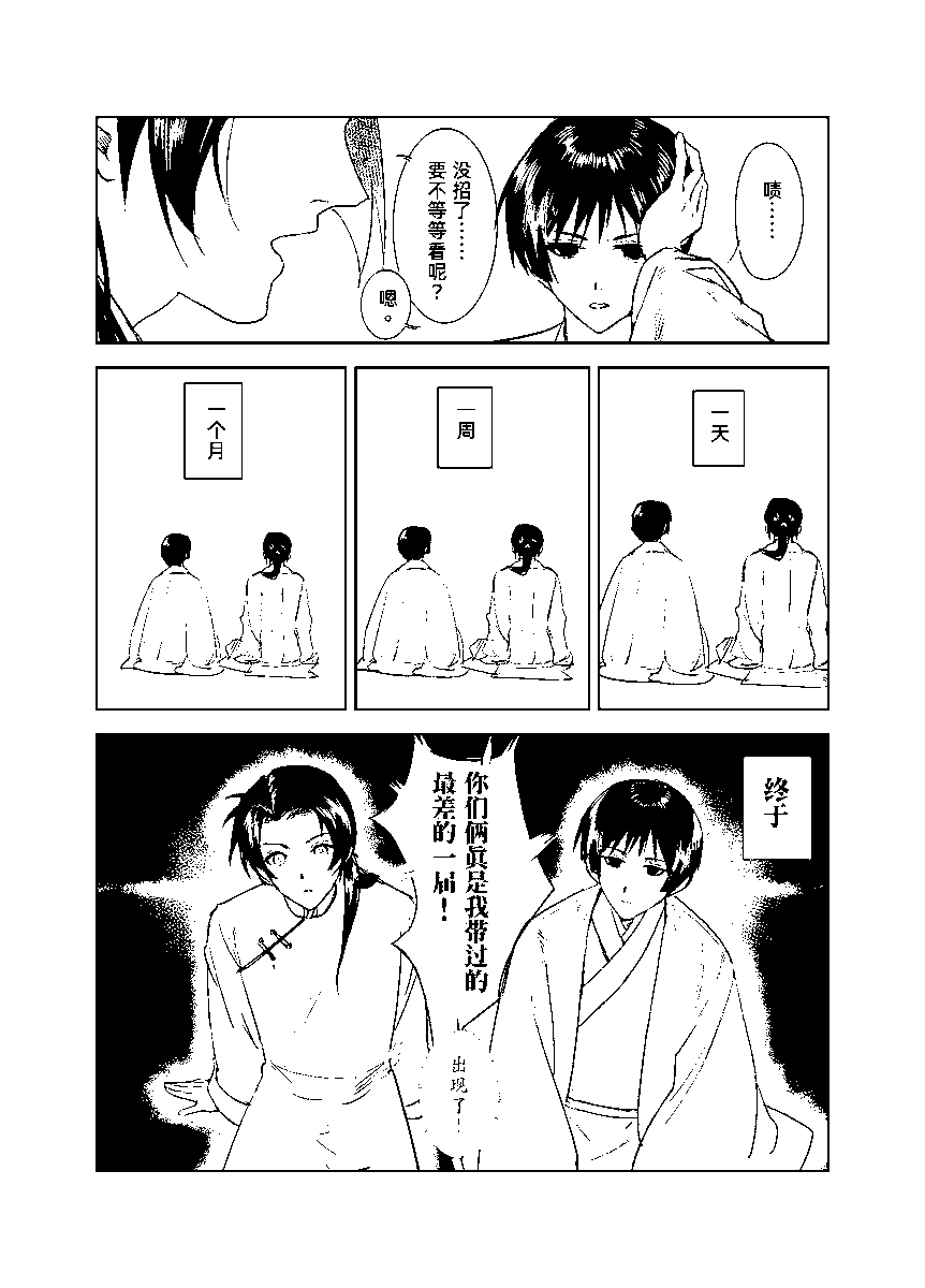 海上生 tweet media