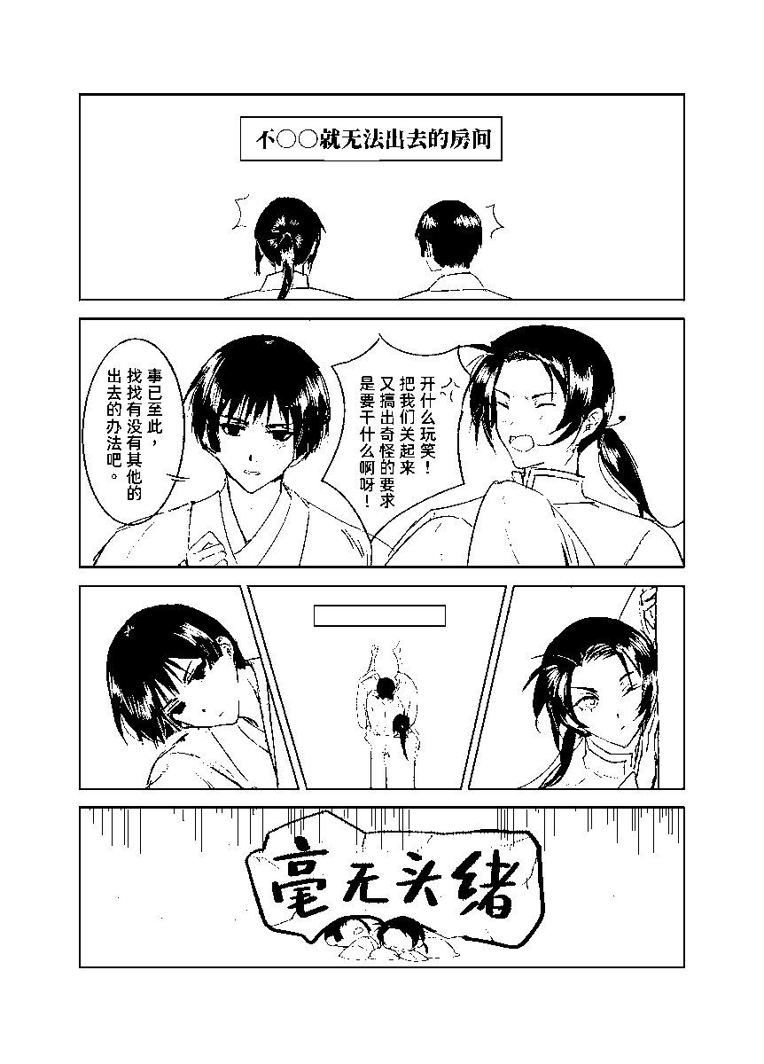 海上生 tweet media