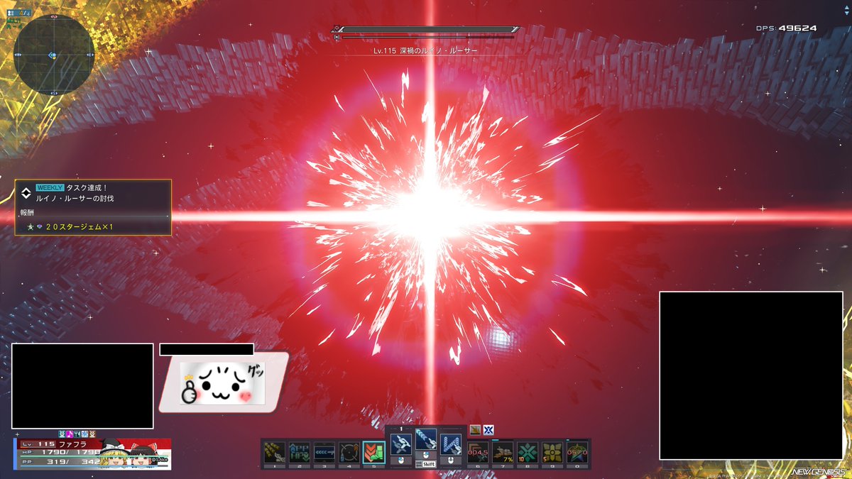 Fafra_'s tweet photo. #PSO2NGS_SS
お誘いもらって強化ルーサー初突破！
一応隠しは入れときます… https://t.co/z2ijHJyE6d