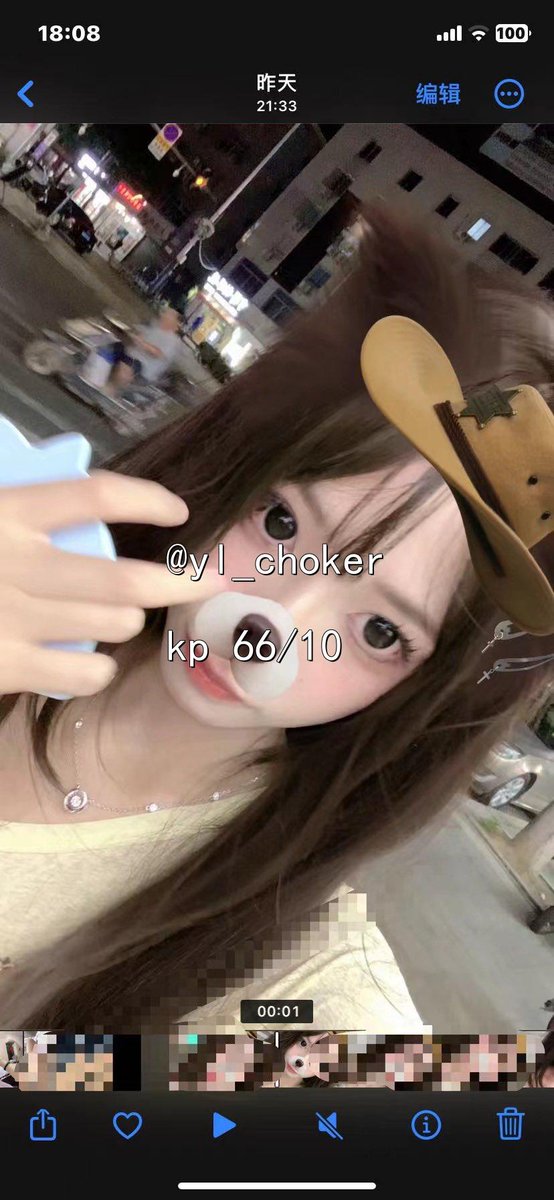 𝙔𝙡.玩偶（女喘少萝） tweet media