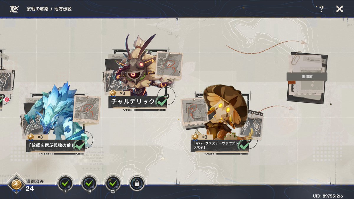 れぐるす！⛩️🔅 tweet media