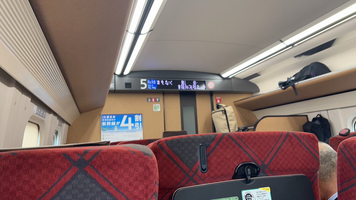 TomonoHiro's tweet photo. 今日は楽しい東京出張→新幹線乗る→双葉社着いて両編集長に挨拶する（二人ともめっちゃ美人）初代担当とも久しぶりに会って嬉しい→担当と仕事の打ち合わせ→シェラスコ【ブラジルの肉料理】頂く→日本文芸社へ→現担当不在の為、初代担当さん対応してくれる→ゴラクの作業室でしばらく喋る→ https://t.co/NmoOKPXcXx