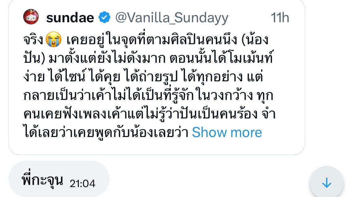 milkliku 🥛❤️ tweet media