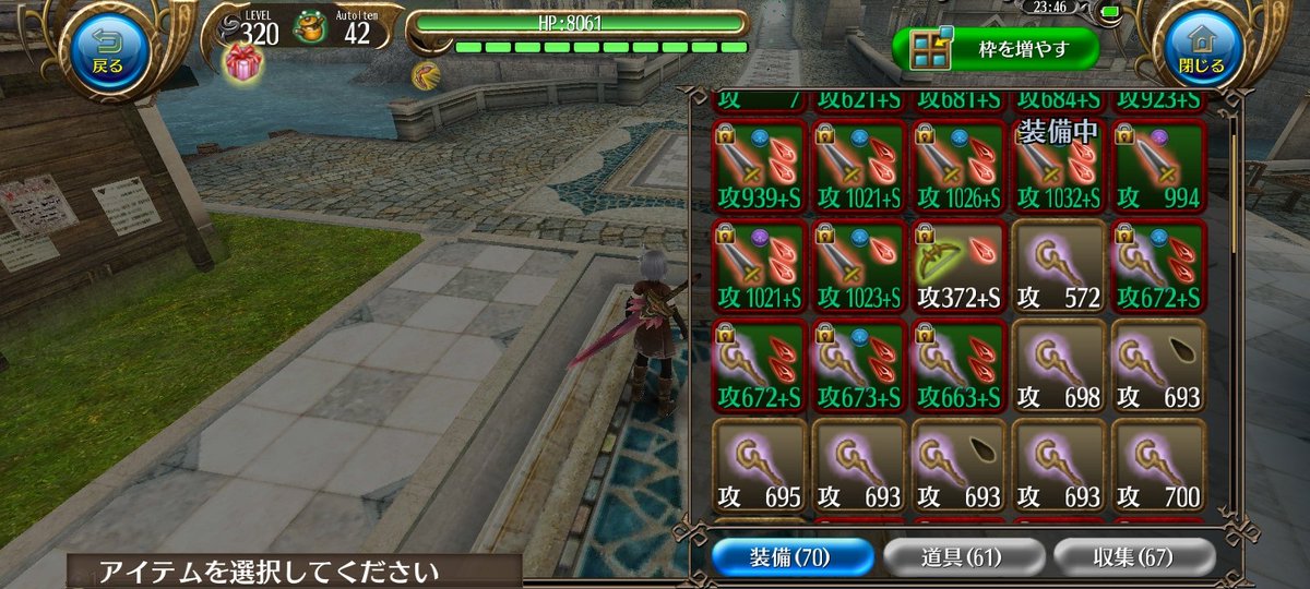 リアフラ@トーラム tweet media