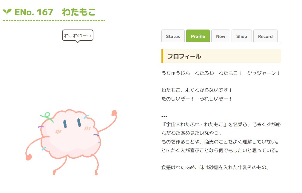 ちゃうねん tweet media