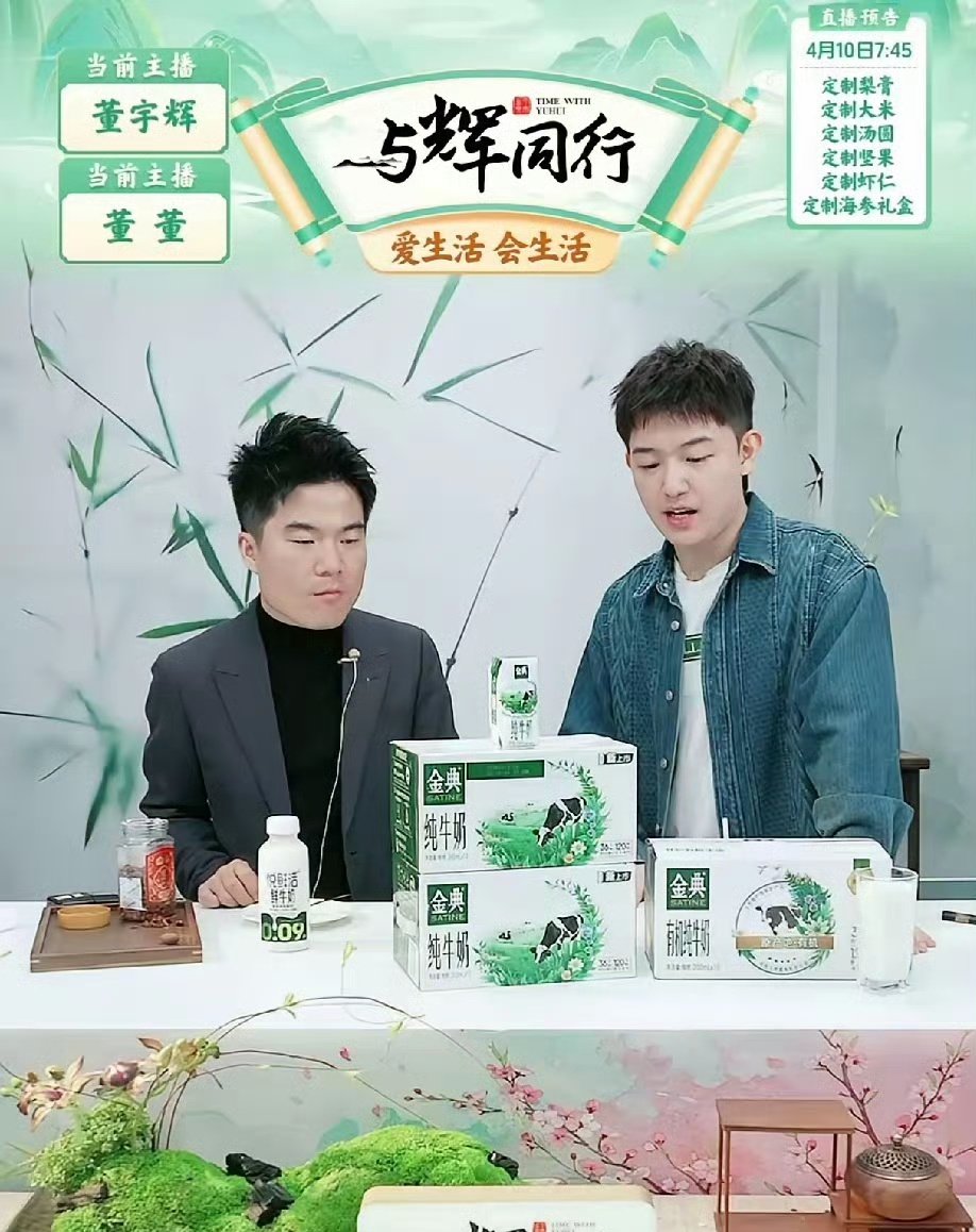 董小姐的日常 tweet media