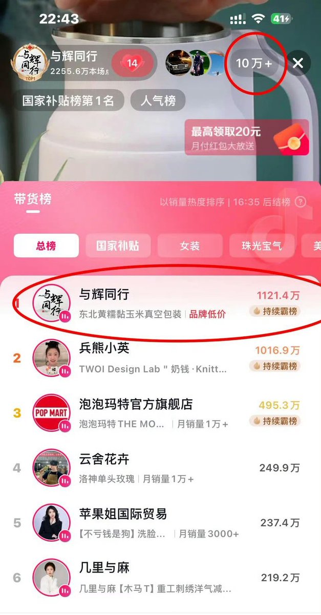 董小姐的日常 tweet media