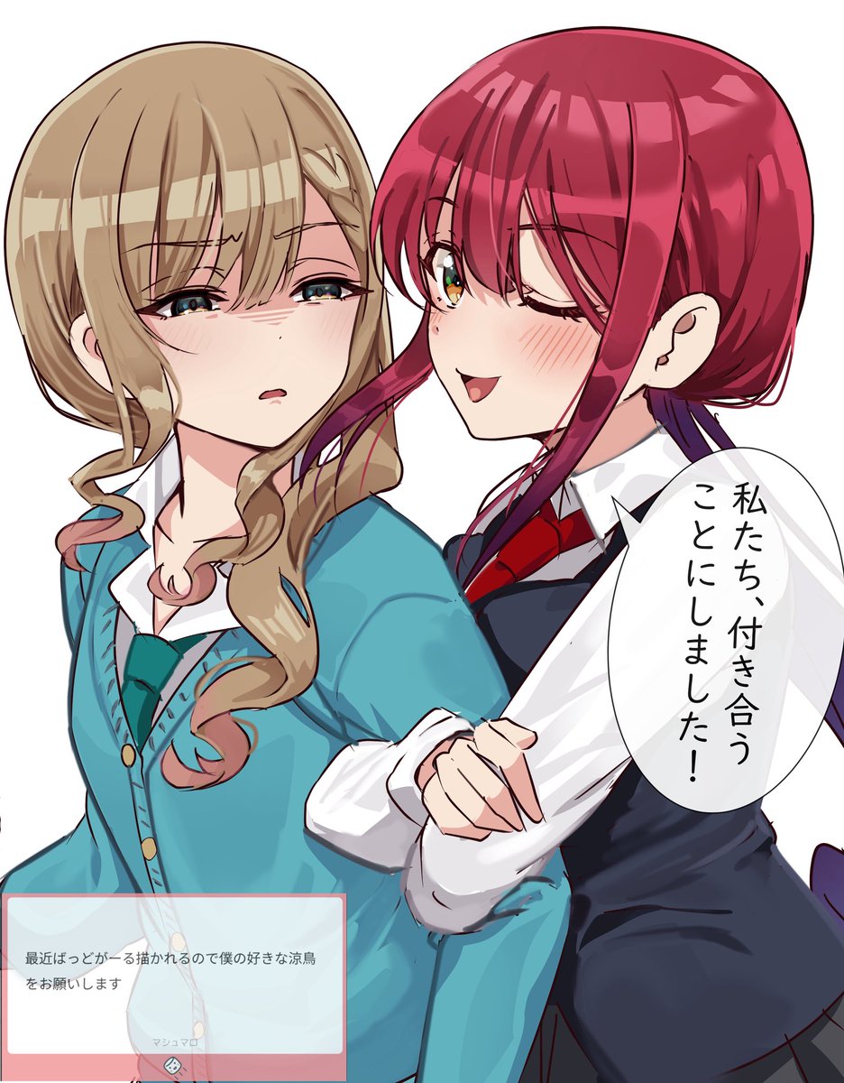 ばっどがーる
